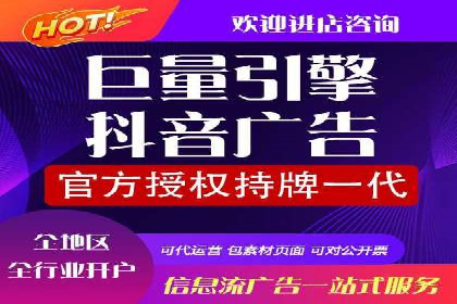 旅游行业如何通过SEM托管服务吸引更多游客