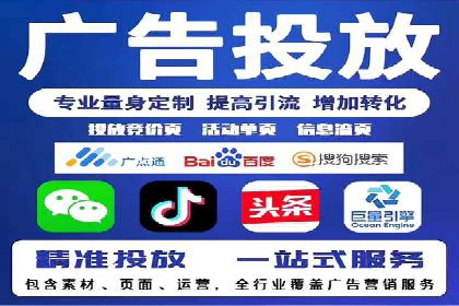 深度解析：百度竞价代理的优化策略与成功案例